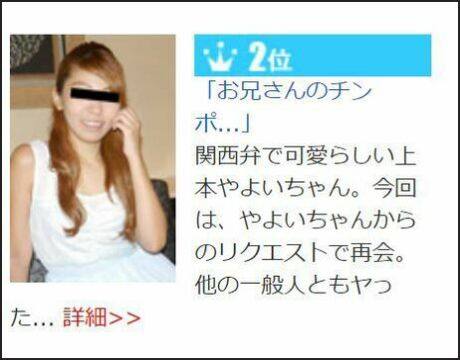 2位
