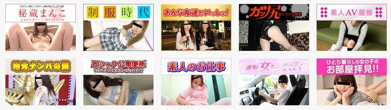 人気のシリーズ