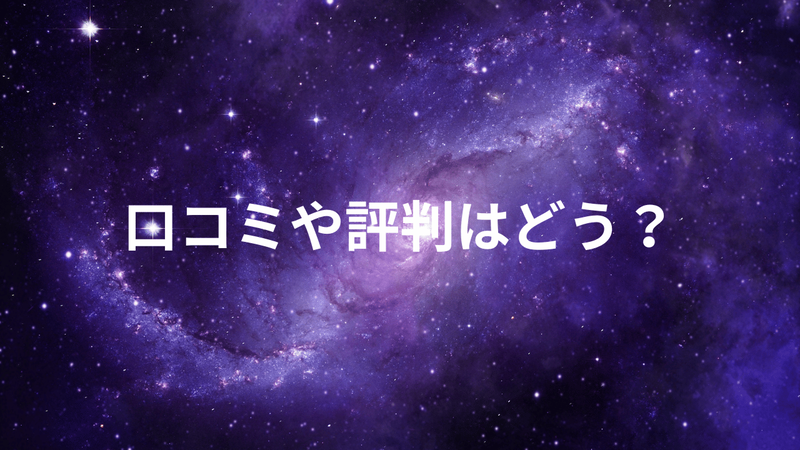 A10ピストンBASICの口コミや評判はどう