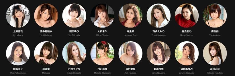 人気のAV女優画像