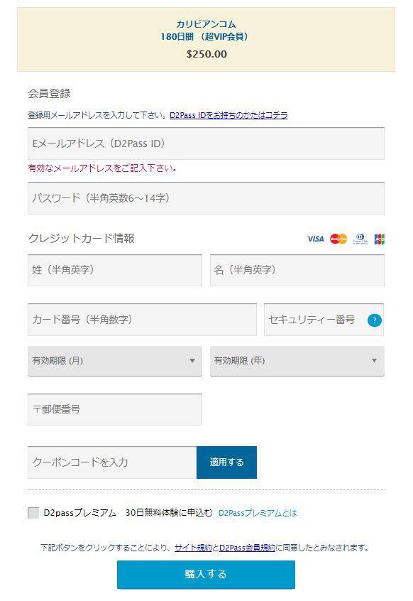 登録ファーム
