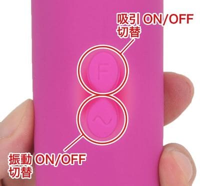 吸引機能