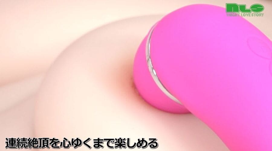 絶頂を心ゆくまで楽しめる