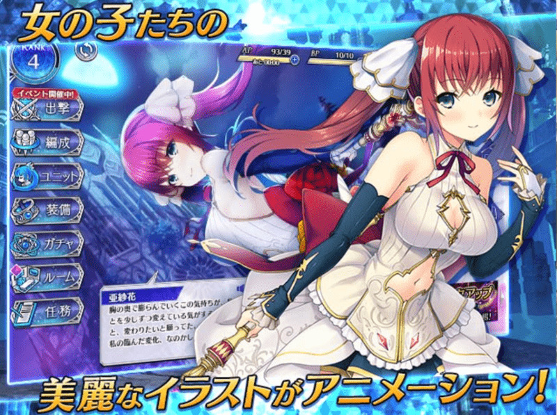 DeepOne 虚無と夢幻のフラグメント