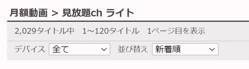 2000本以上の画像