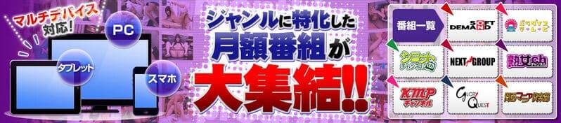 月額の画像