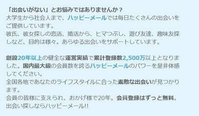 2500万人以上