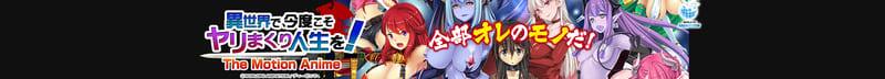 エロアニメ