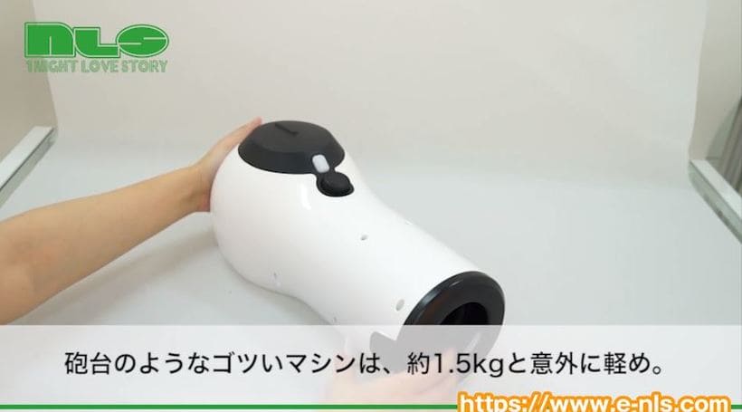 本体が大きくゴツい
