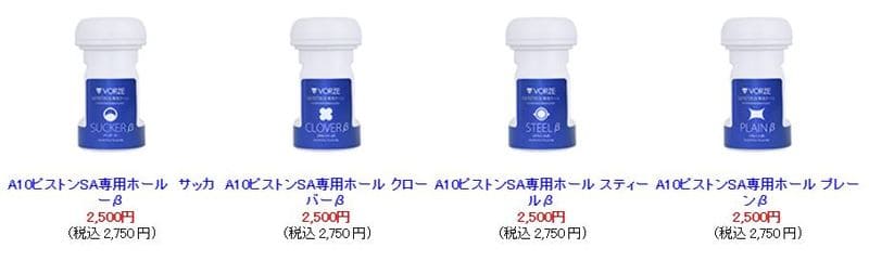 各種ホール