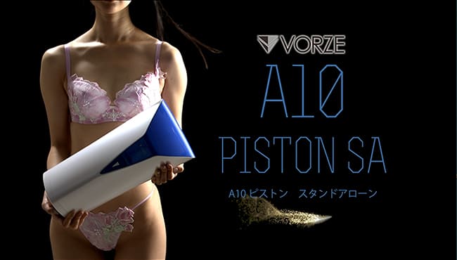 A10ピストンSA
