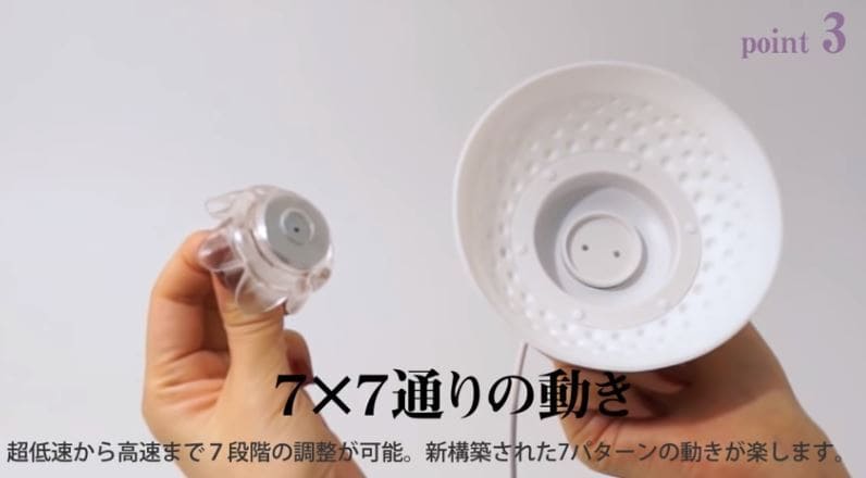 49種類