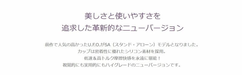 リニューアル