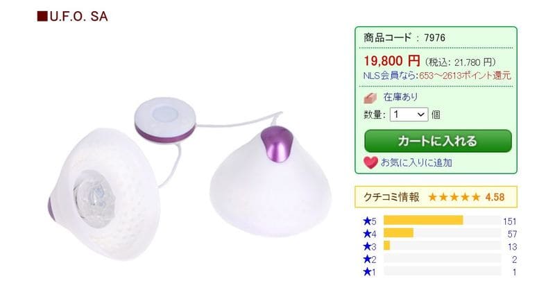 料金の画像