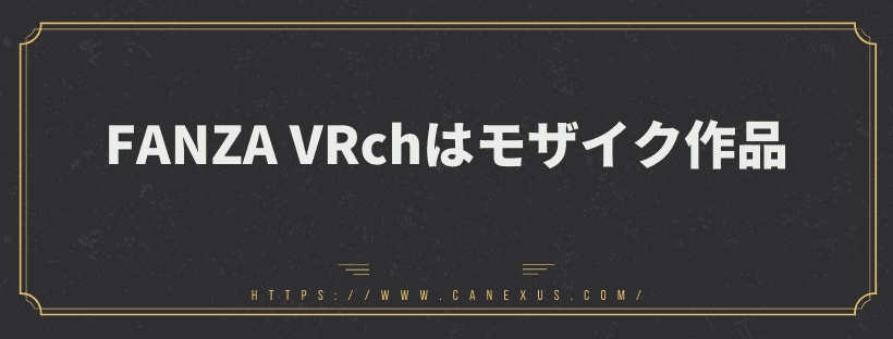 モザイク作品