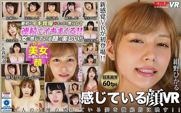 作品を視聴する！