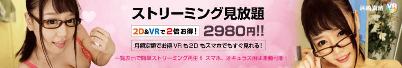 見放題の画像