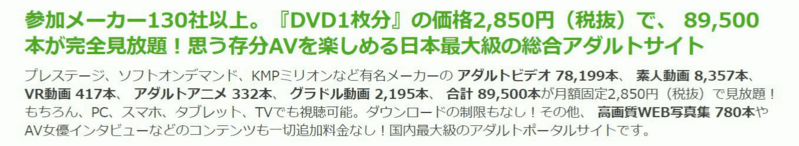 作品数の説明